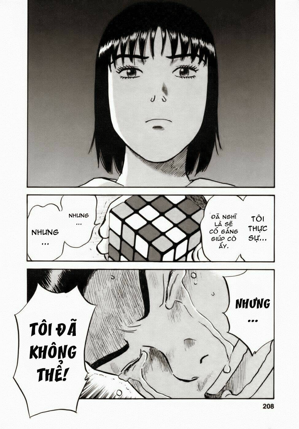 17-sai (kamata youji) chapter 35 15