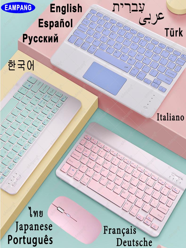 Nga Tiếng Ả Rập Do Thái Hàn Quốc Tây Ban Nha Chuột Bàn Phím Cho iPad 5th 6th 10.2 7 7th 8 8th 9 9th Air 2 3 4 4th Pro 11 2018 2020 2021