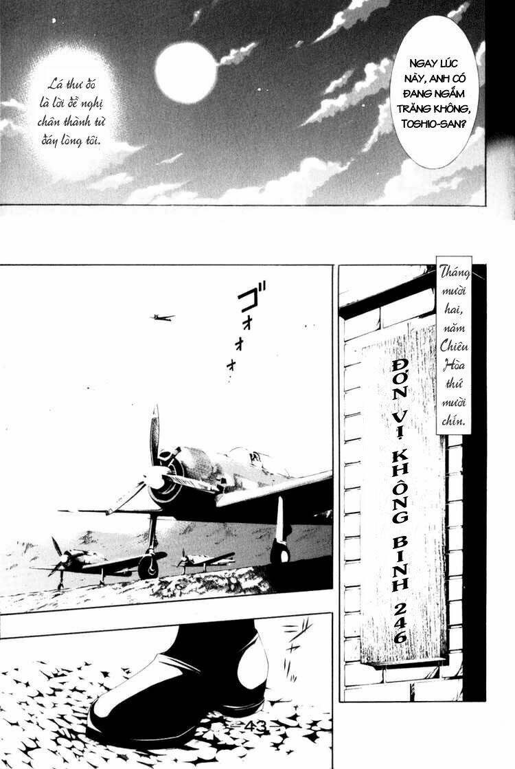love letter - seo kouji chapter 1 41
