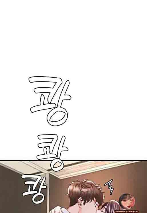 tôi muốn say cô ấy chapter 6 46