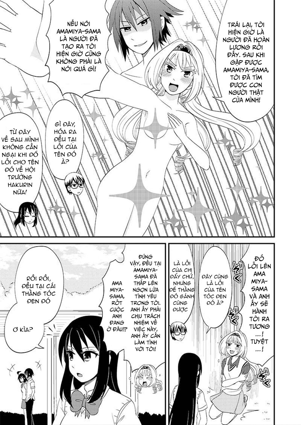 kyoudai hodo chikaku tooimono wa nai chapter 82 5