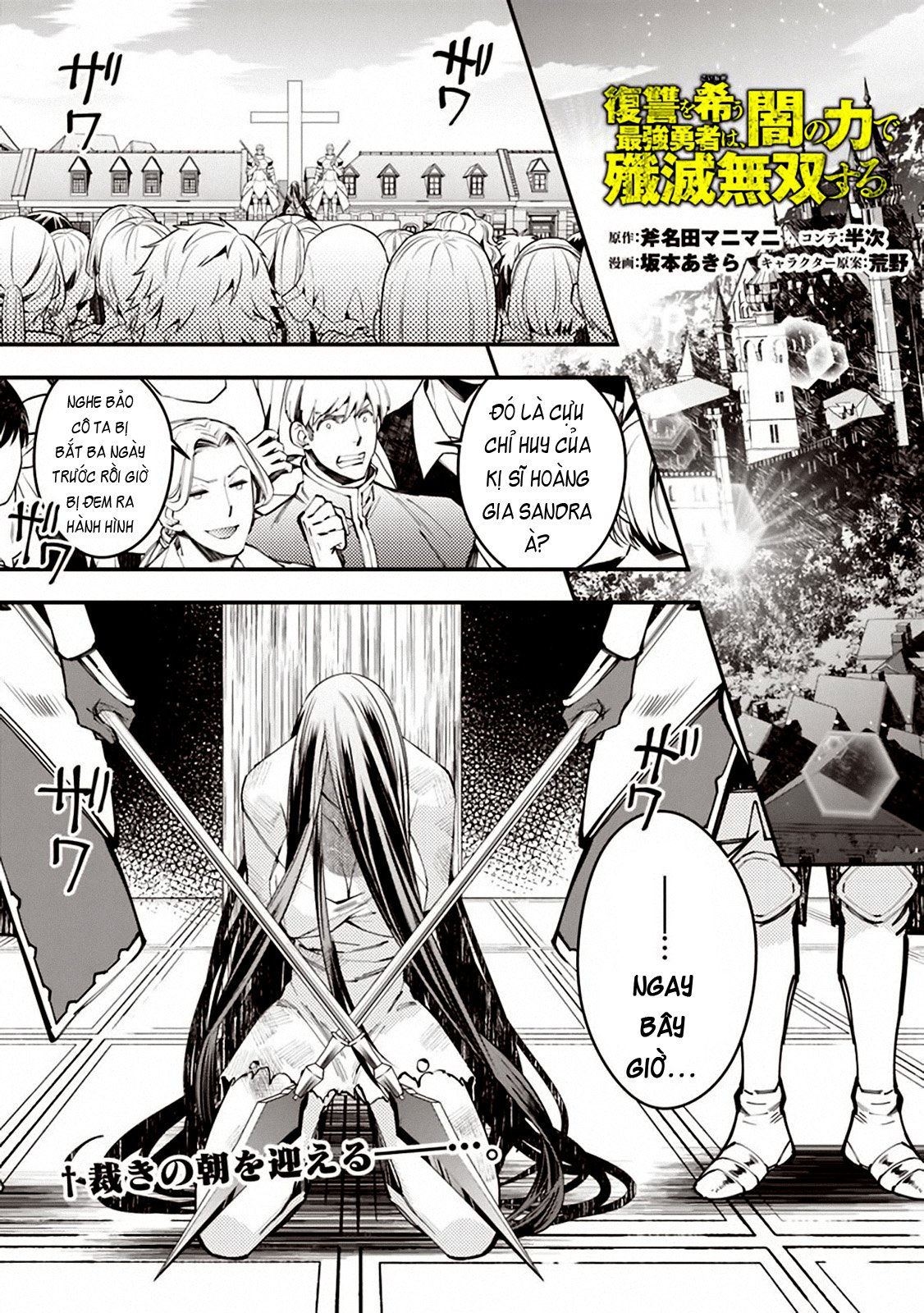 sự trỗi dậy của anh hùng hắc ám chapter 28 1