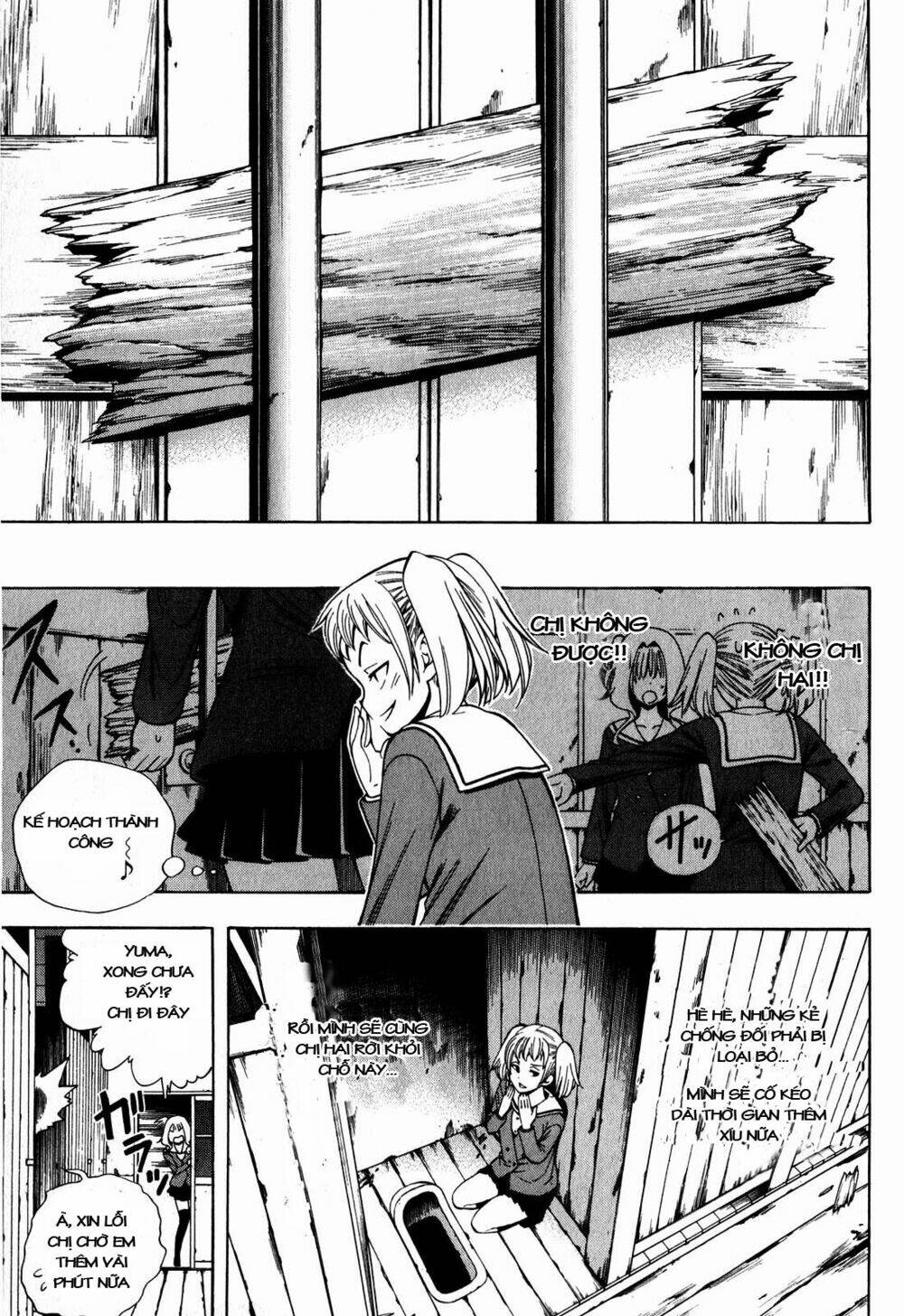 corpse party another child chapter 5 11