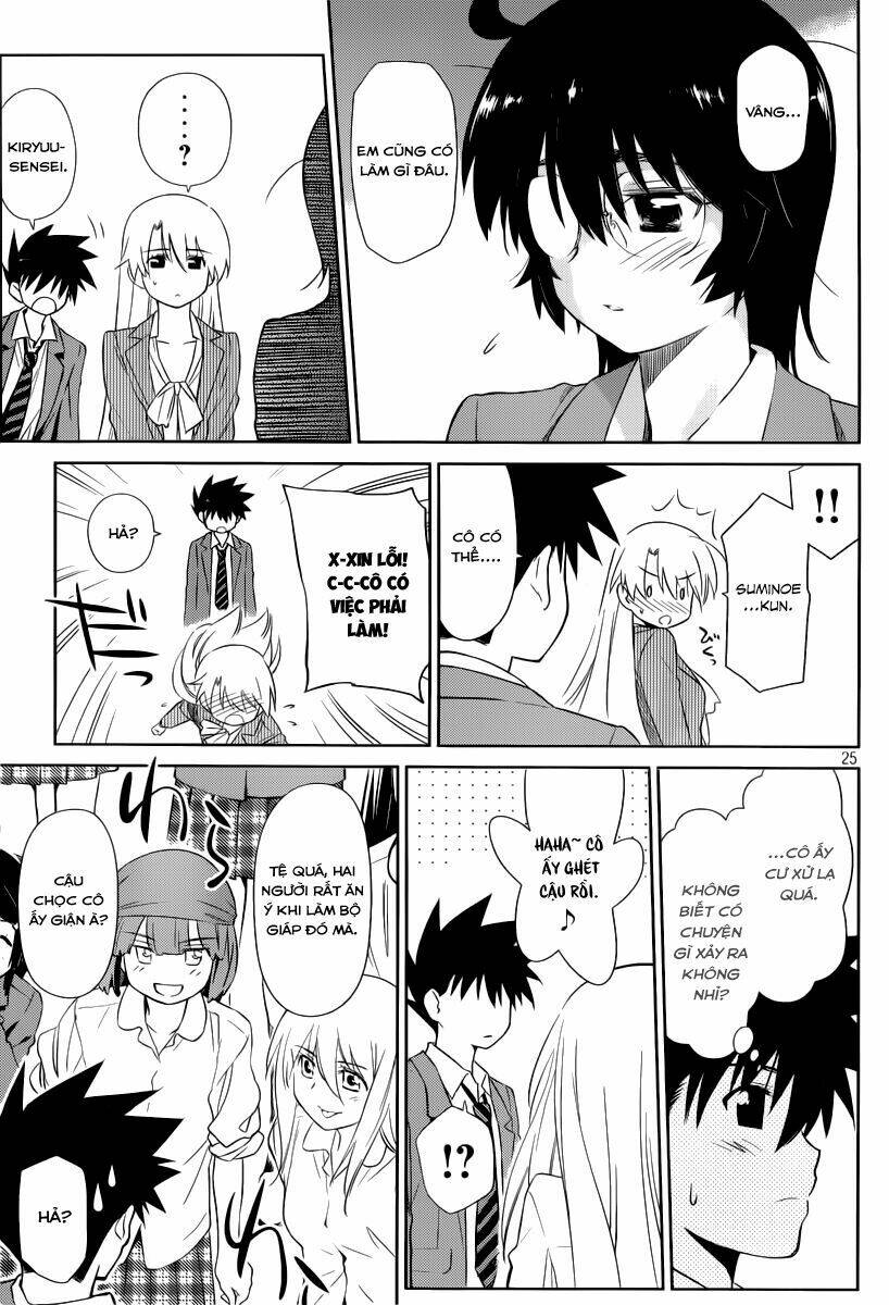 kiss x sis chapter 74 26