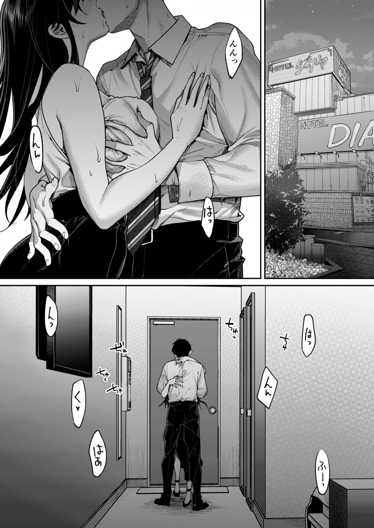 vị quản lý mà tôi đá hồi trung học đã lột xác hoàn toàn chapter 1 7