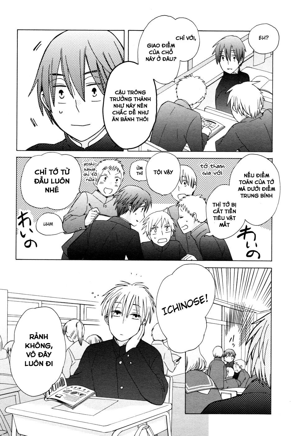 14-sai no koi chapter 22 11