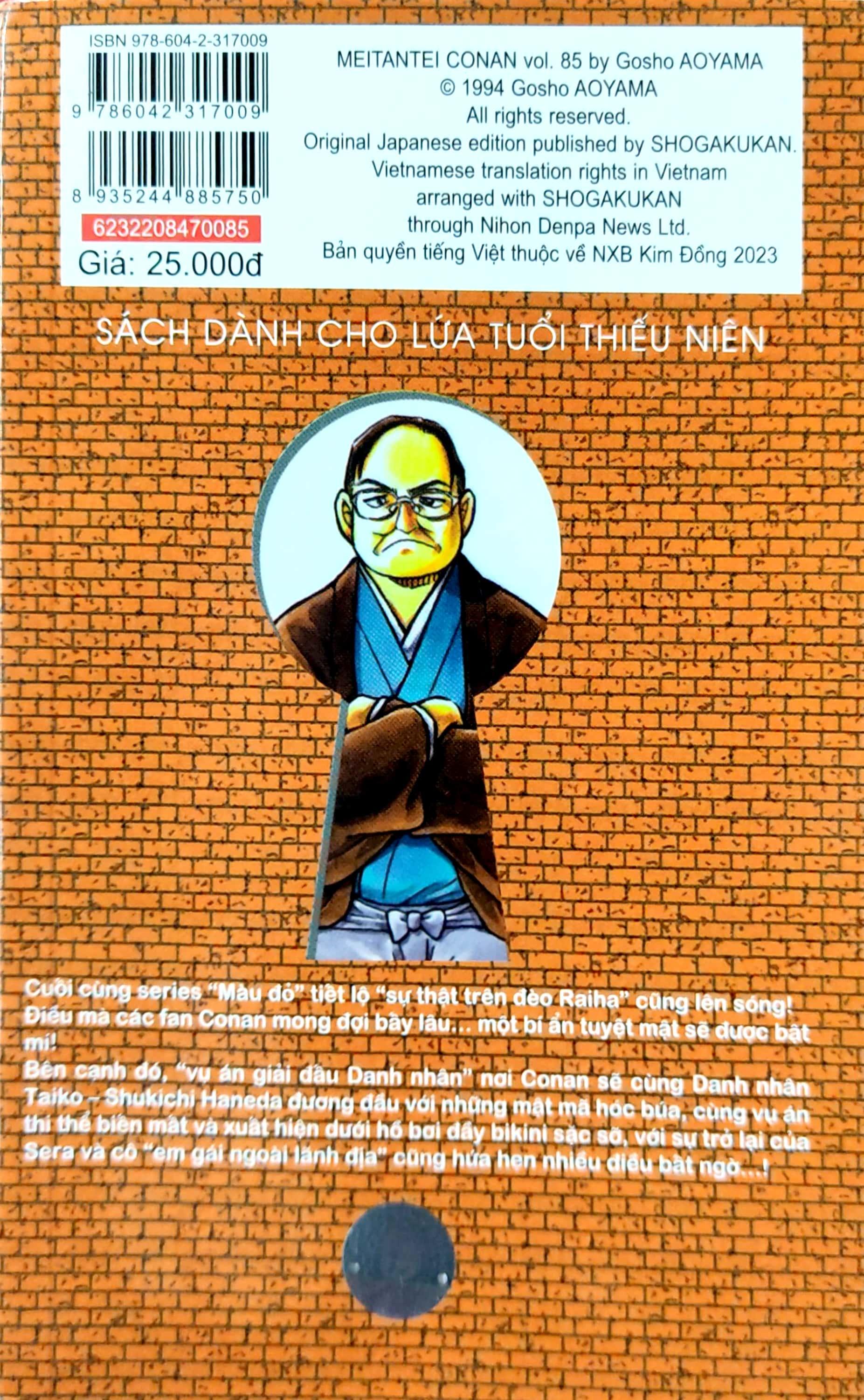Thám Tử Lừng Danh Conan - Tập 85 (Tái Bản 2023)