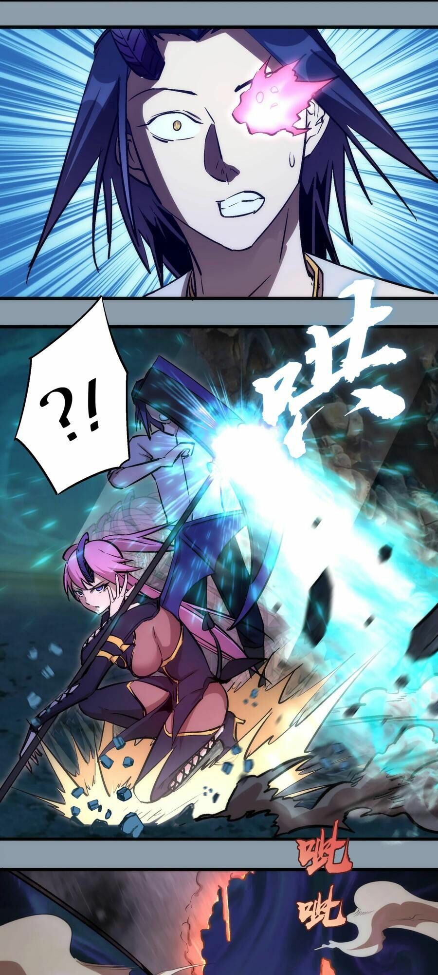 tôi không phải quỷ vương chapter 27 44