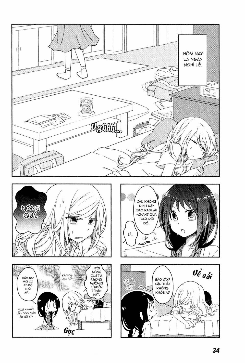 futaribeya chapter 3 6