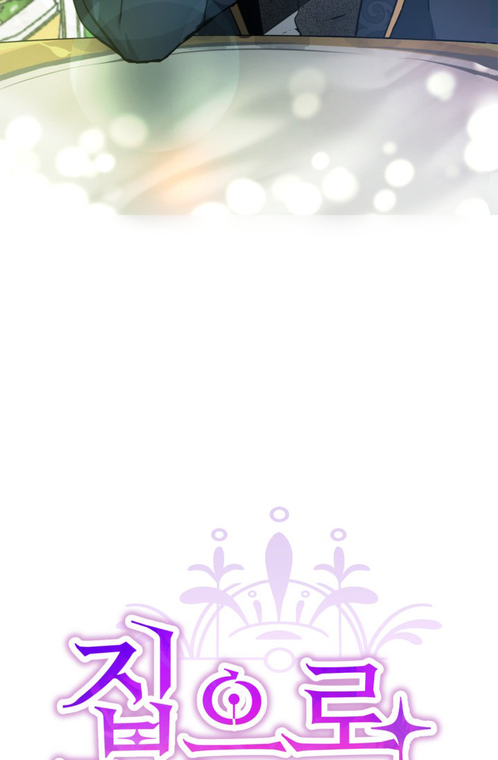 cho em về nhà đi anh chapter 1.2 33