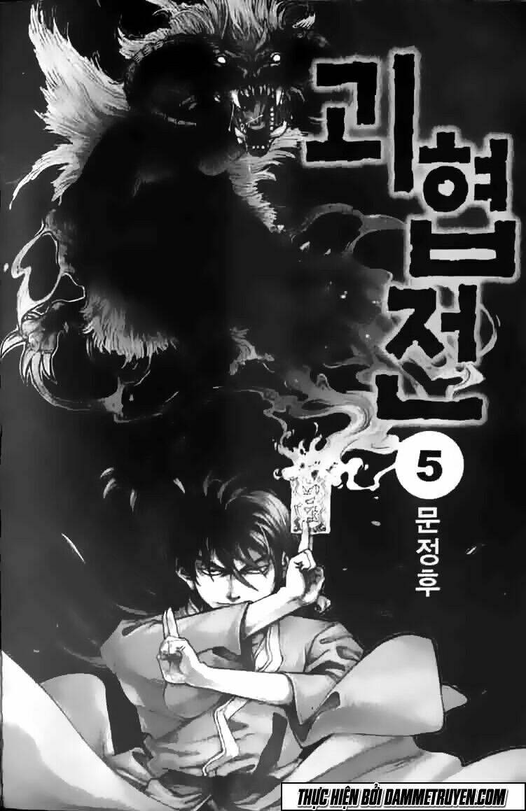 quái hiệp truyện chapter 25 5