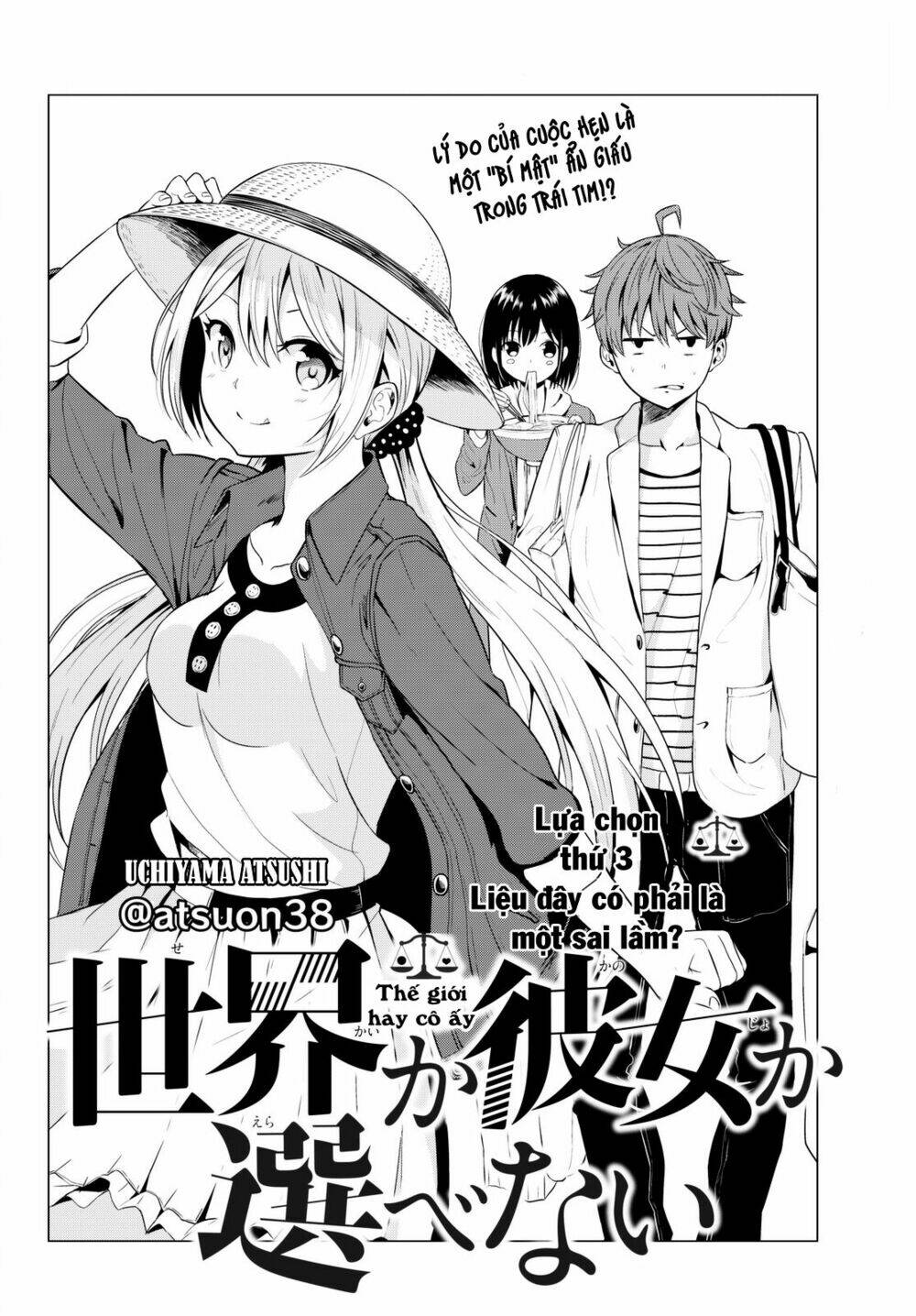 sekai ka kanojo ka erabenai chapter 3 6