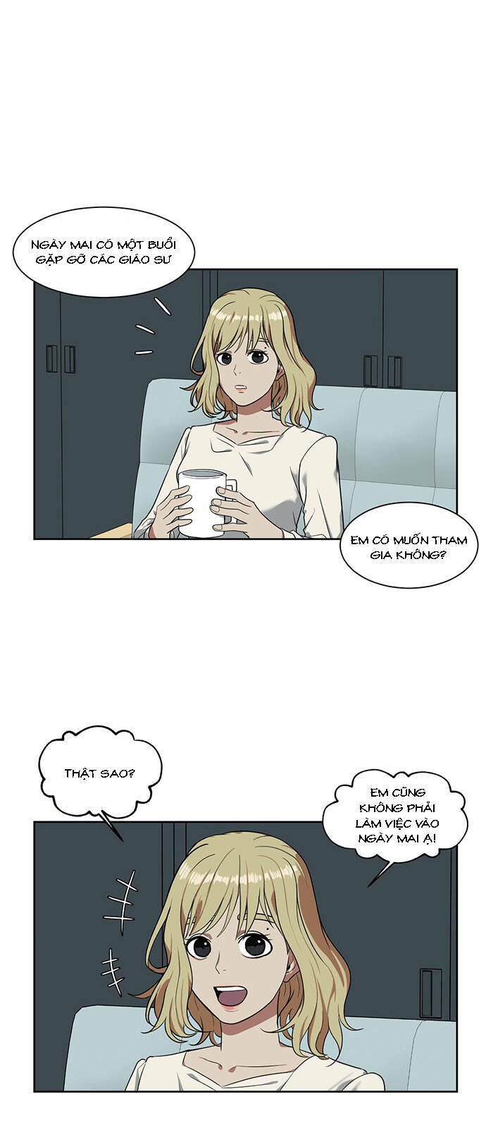 change me chapter 18 11