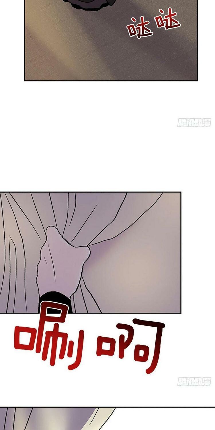 học sĩ tái sinh chapter 148 24