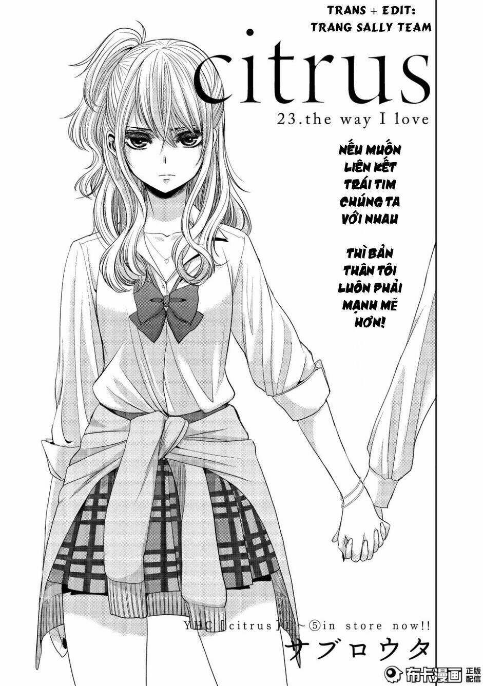 citrus (saburouta) chapter 23 4