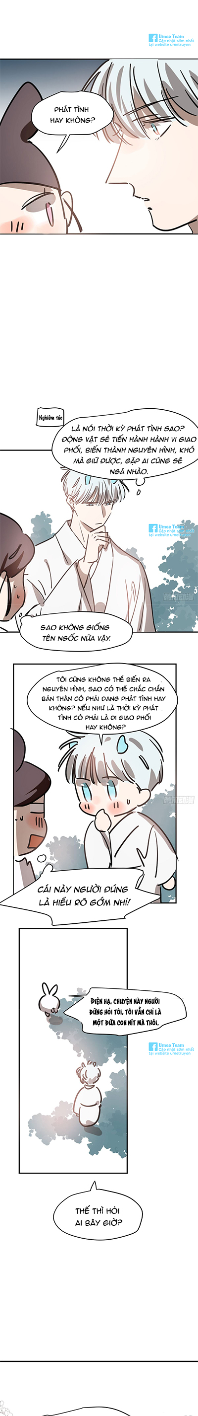 Bắt Lấy Ngao Ngao chapter 72 - Trang 7