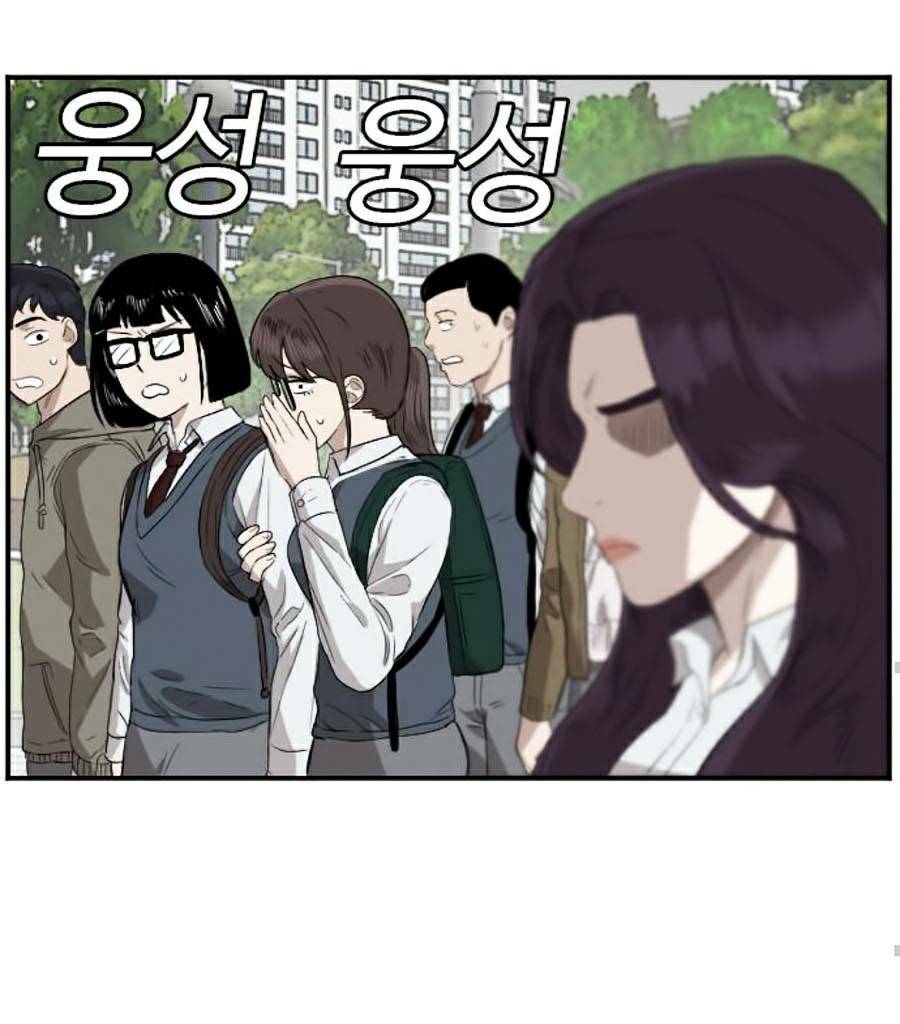 người xấu chapter 73 39