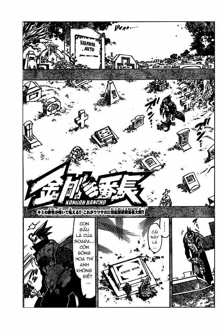 kongou banchou chapter 61 2