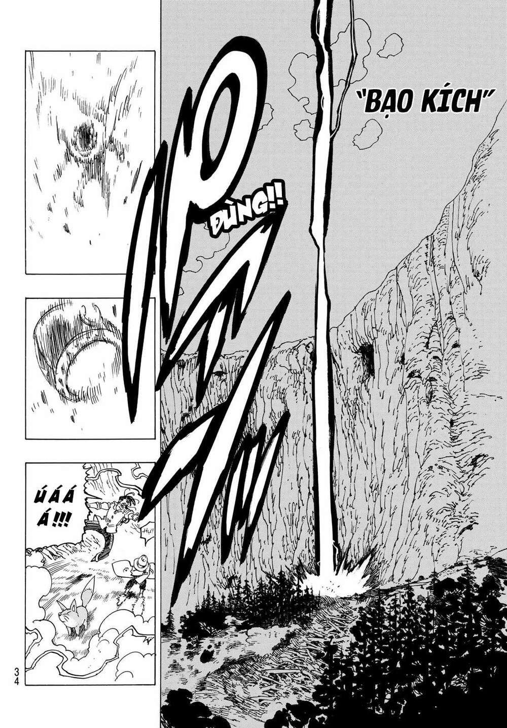 mokushiroku no yonkishi chapter 12 16