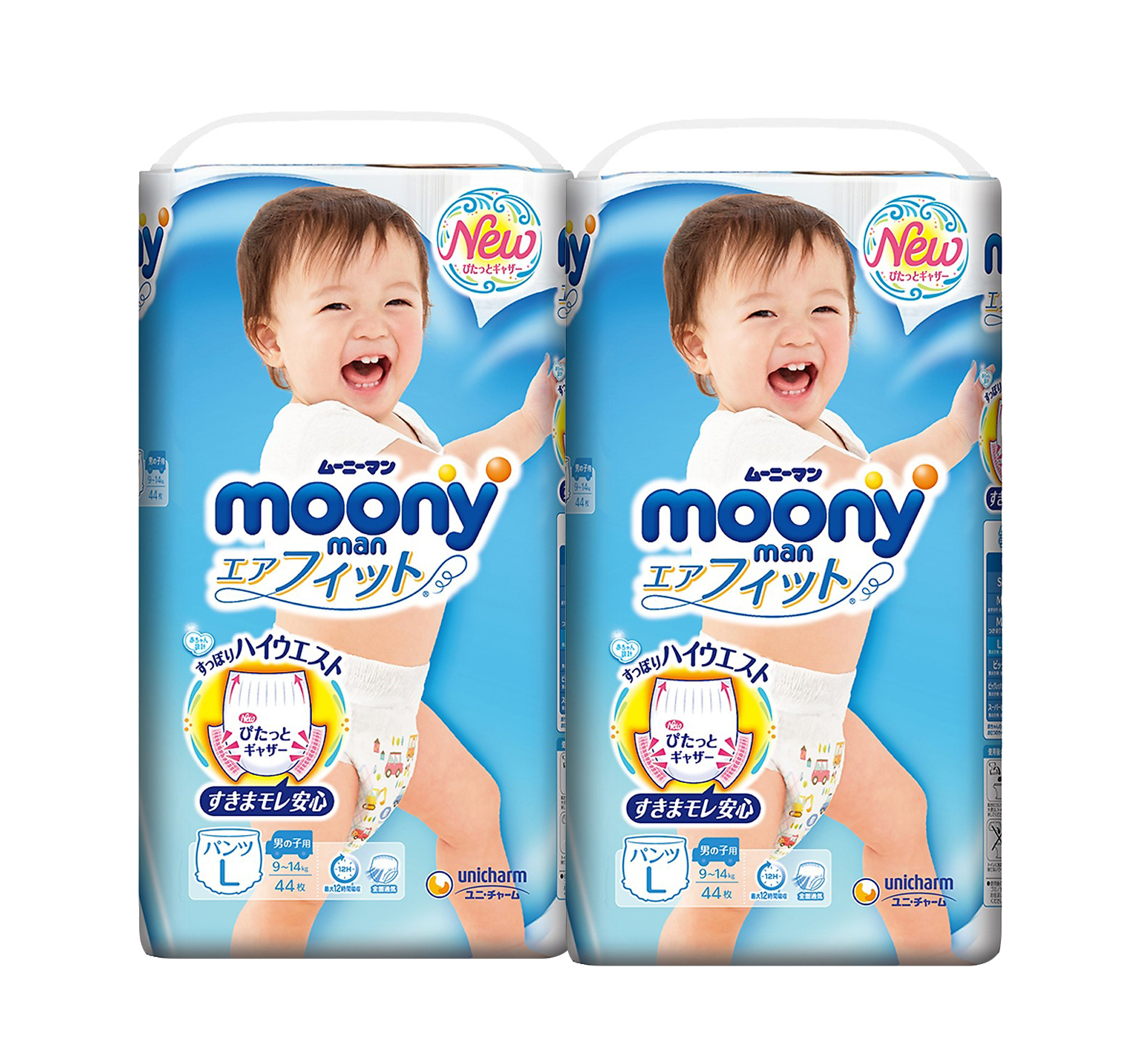 Combo 2 gói  tã quần Moony L44 bé trai [Mẫu Như Hình]