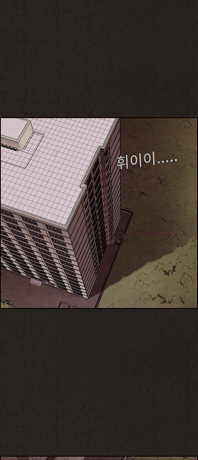 quái vật tại chung cư xanh chapter 33 51