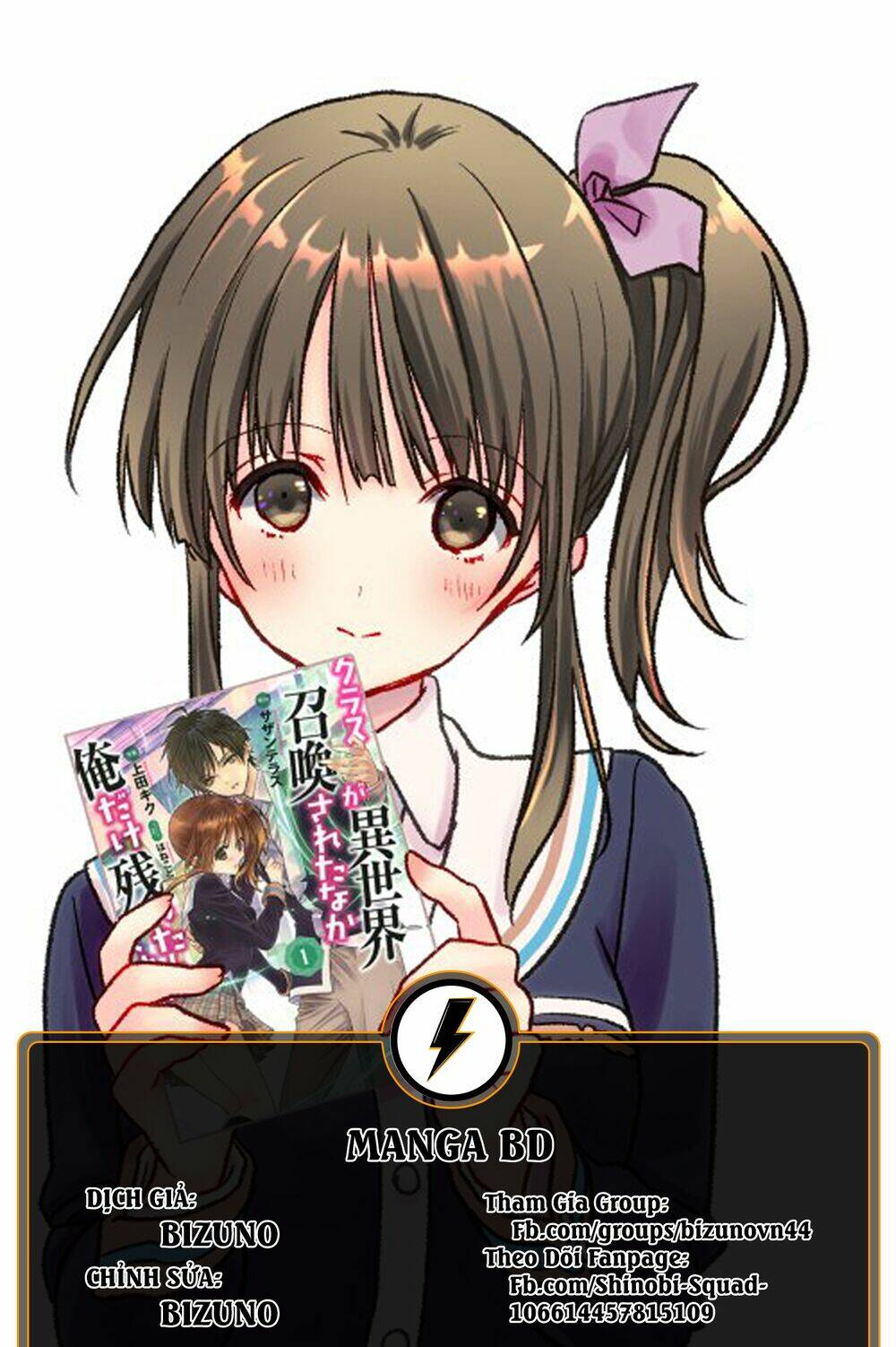 Class ga Isekai Shoukan sareta Naka Ore dake Nokotta n desu ga chapter 29.1 1