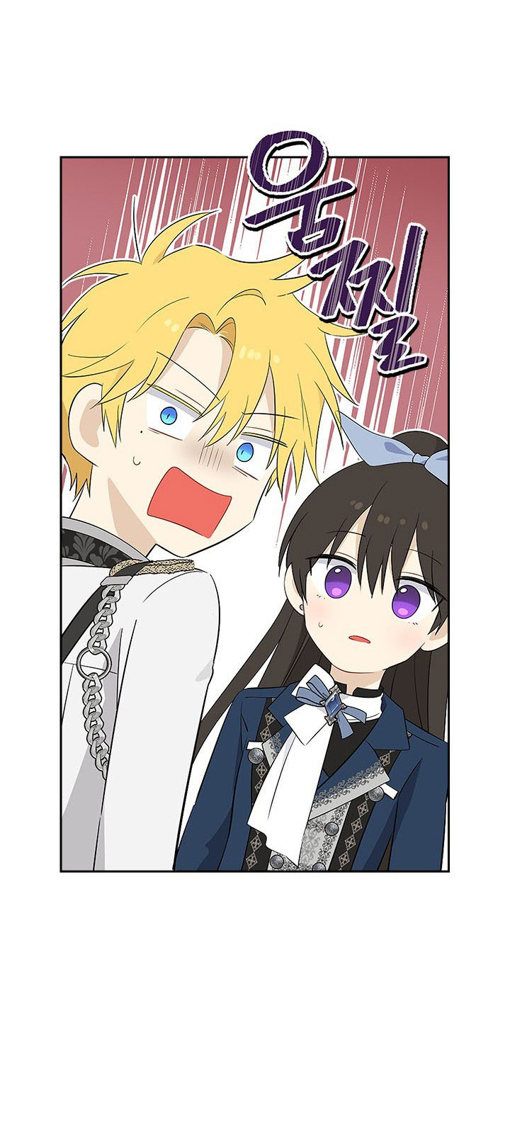 thật ra ta mới là hàng thật chapter 84.2 15