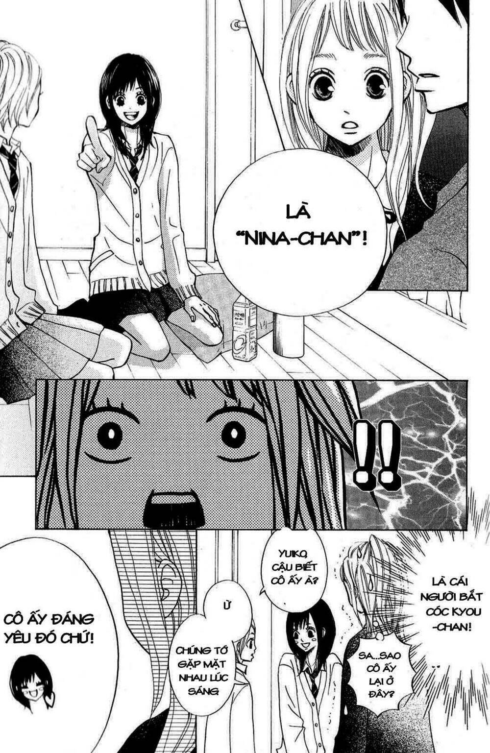 tonari no atashi chapter 1 41