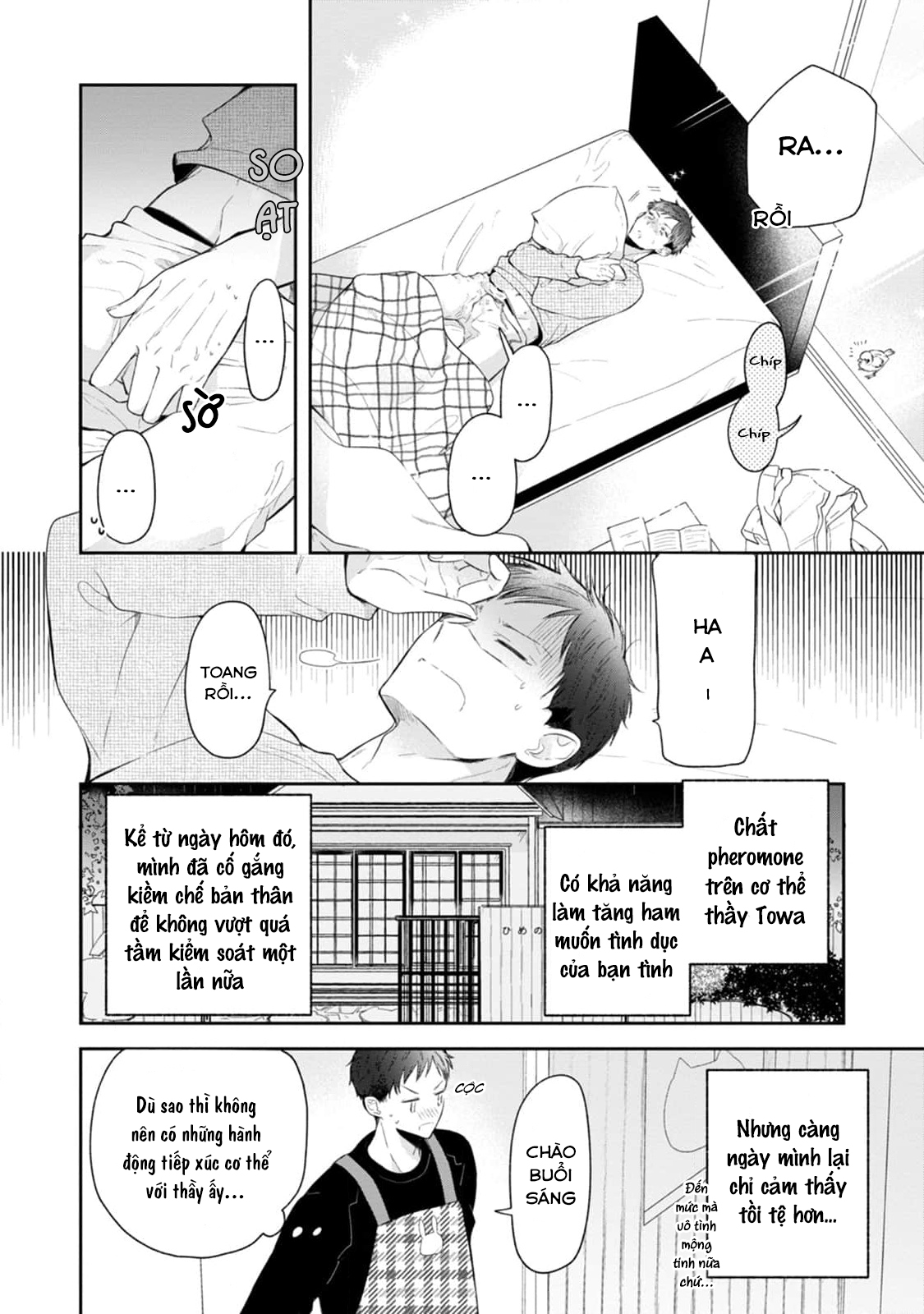 towa sensei chapter 2 4