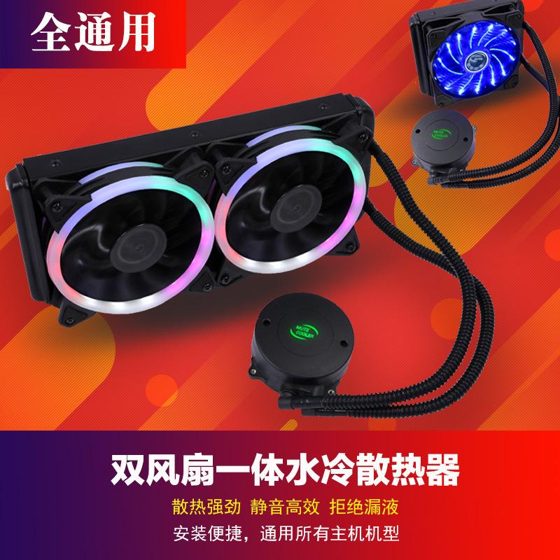 Giá rẻ nhất RGB tất cả trong một làm mát bằng nước tản nhiệt máy tính để bàn quạt CPU tản nhiệt máy tính tắt tiếng đa nền tảng 120 240