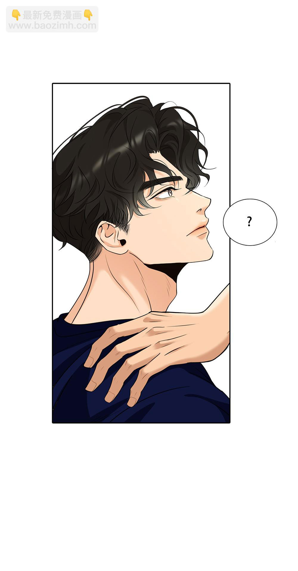 quan hệ nợ nần chapter 51 4