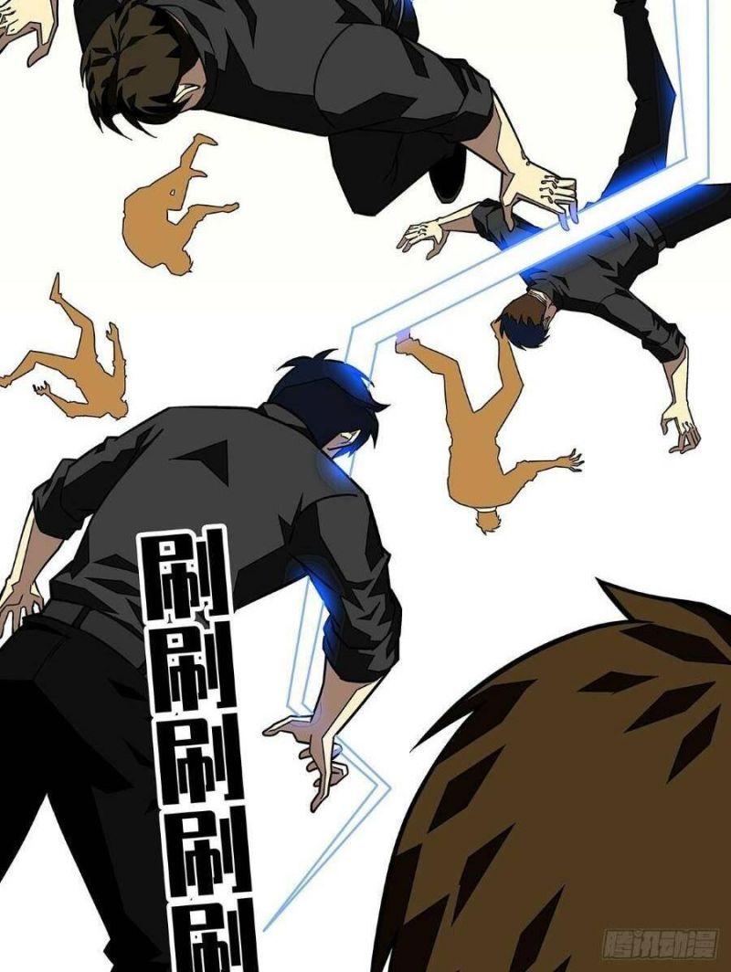 đi lên từ việc chơi game ngiêm túc chapter 117 24