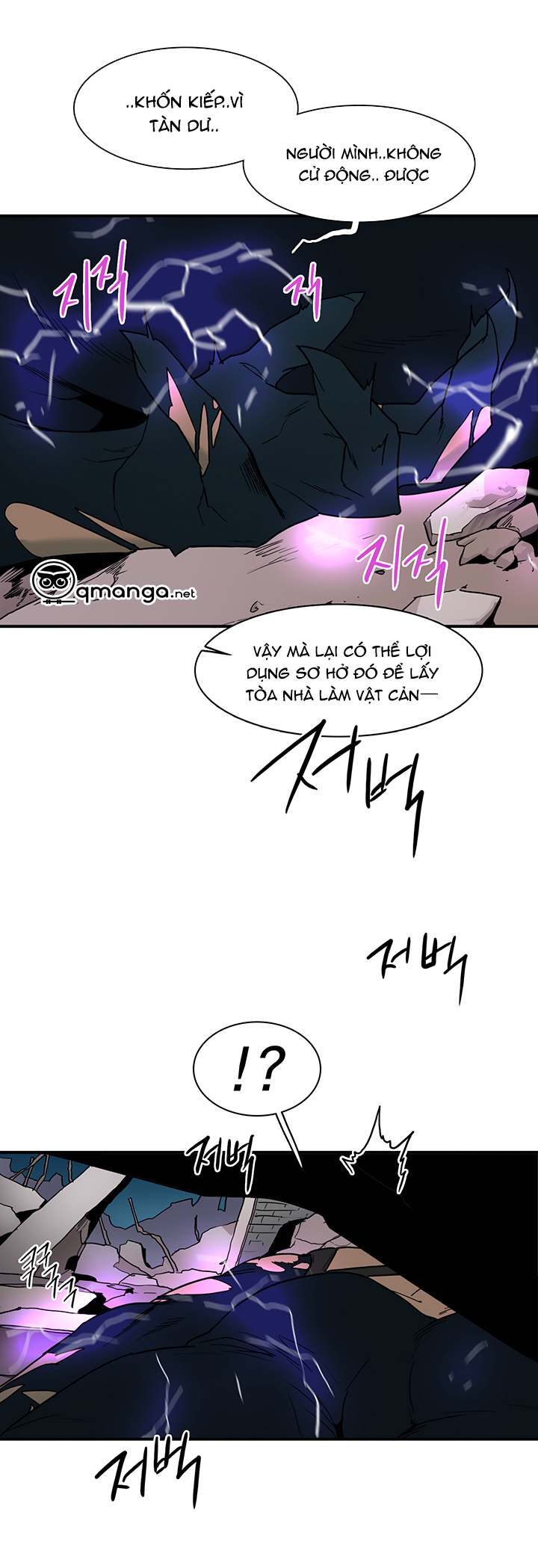 dear door chapter 69 46