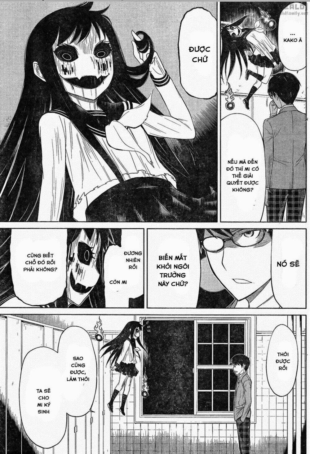 kako to nise tantei chapter 0 21