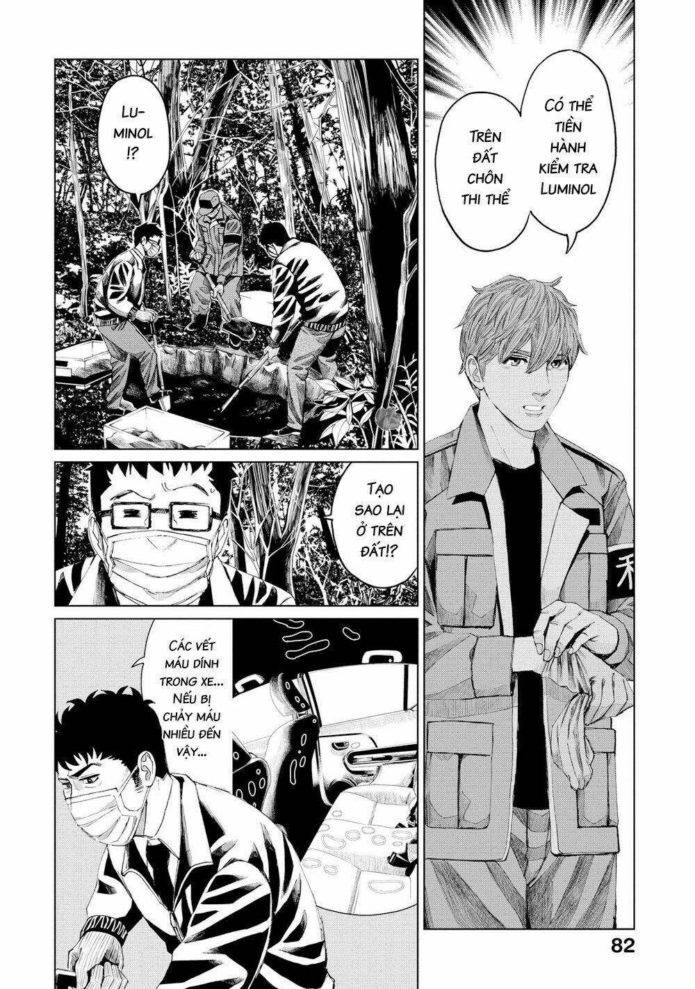 trace: kasouken houi kenkyuuin no tsuisou chapter 13 21