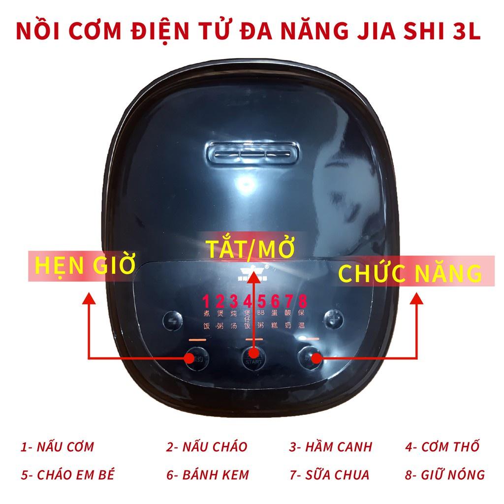 Nồi cơm điện tử mini đa năng giá rẻ JIASHI 3L/5L cho 2-6 người  NCD02 - Hàng chính hãng