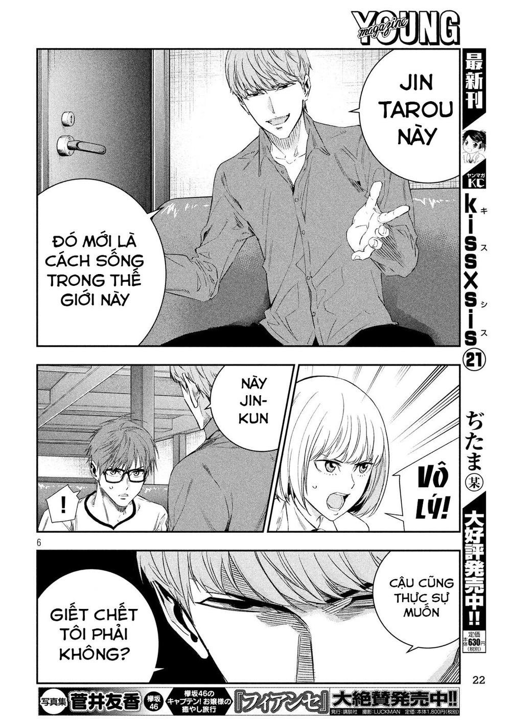 kamisama no koibito chapter 3 8