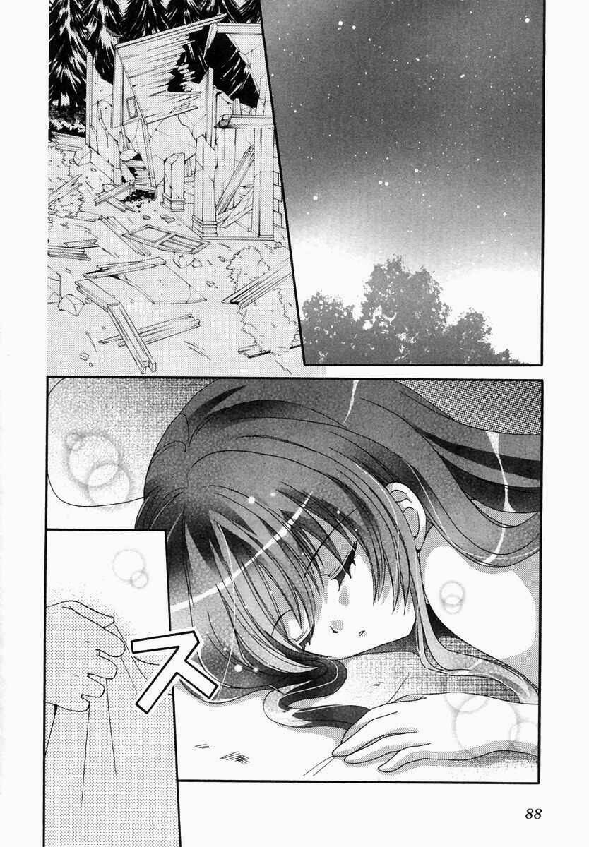 inukami chapter 18 2