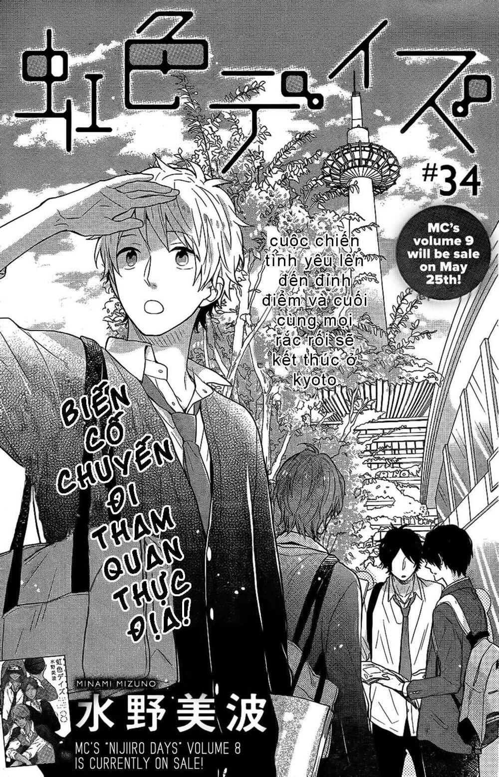 ngày cầu vồng chapter 34 1