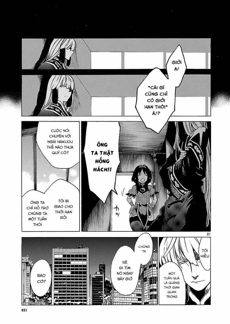 cross x regalia chapter 8 21