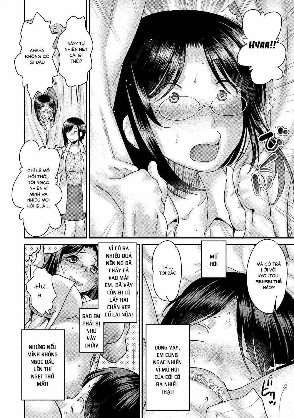 fushidara-sensei wa itsumo nureginu chapter 1 17