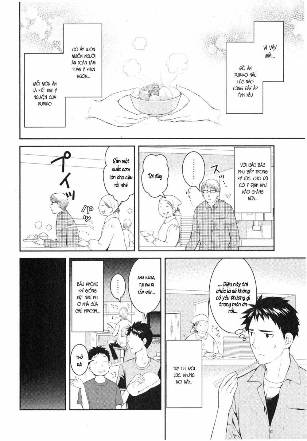 youkai apartment no yuuga na nichijou chapter 7 9