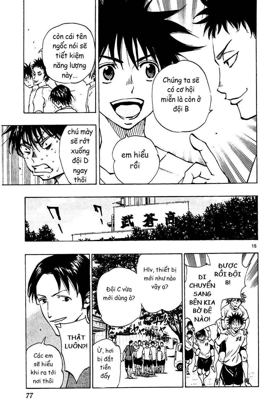 be blues! - ao ni nare chapter 141 15