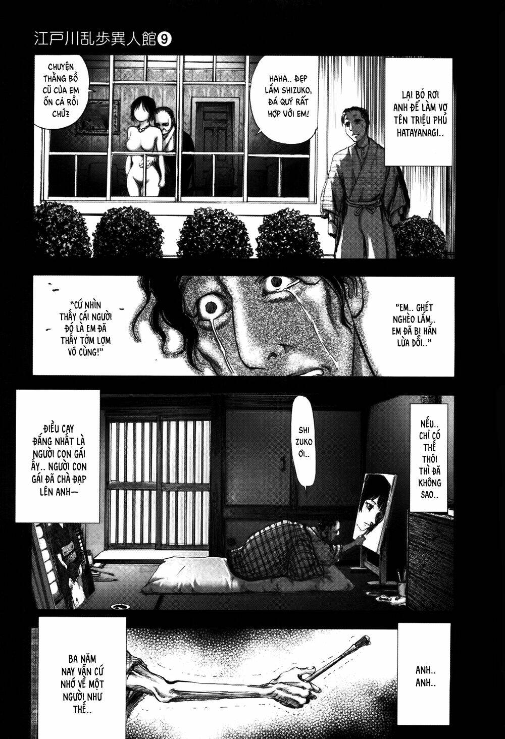 edogawa ranpo ijinkan chapter 60 4