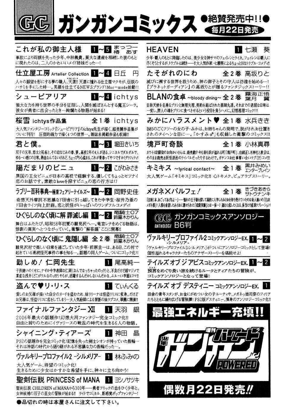 zombie-loan chapter 50 36