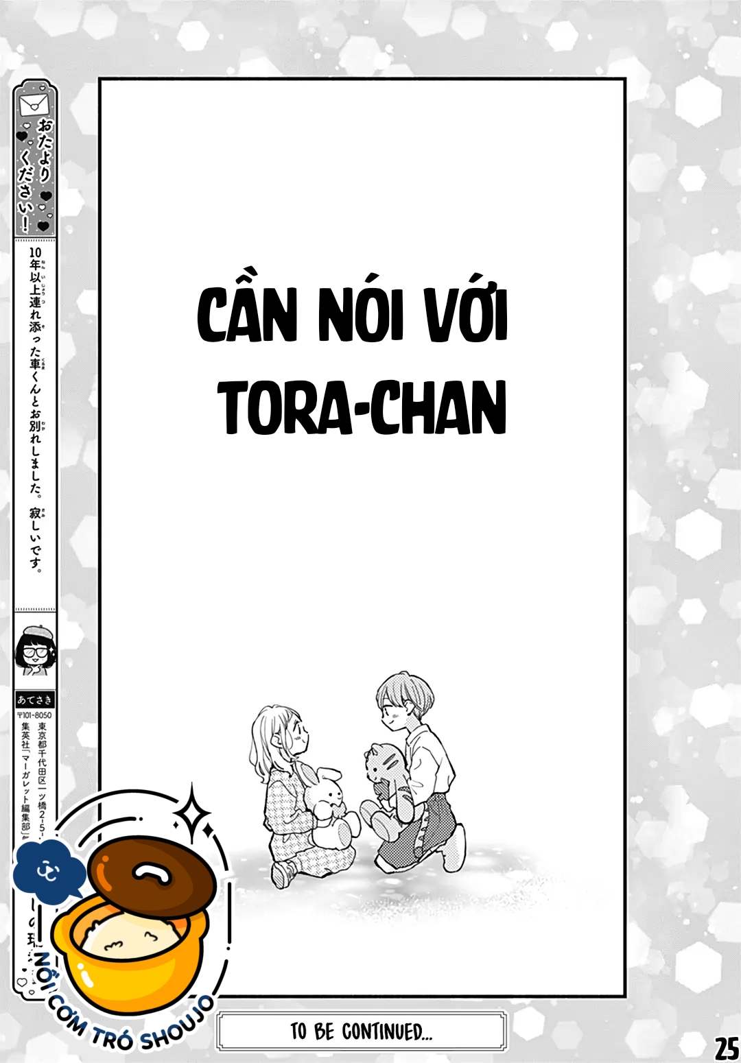 chuyện tình của ba người bạn thanh mai trúc mã chapter 24.2 13