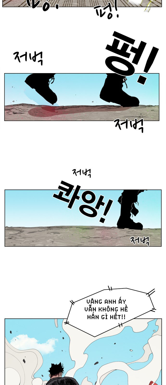 hard core leveling warrior chapter 87 16