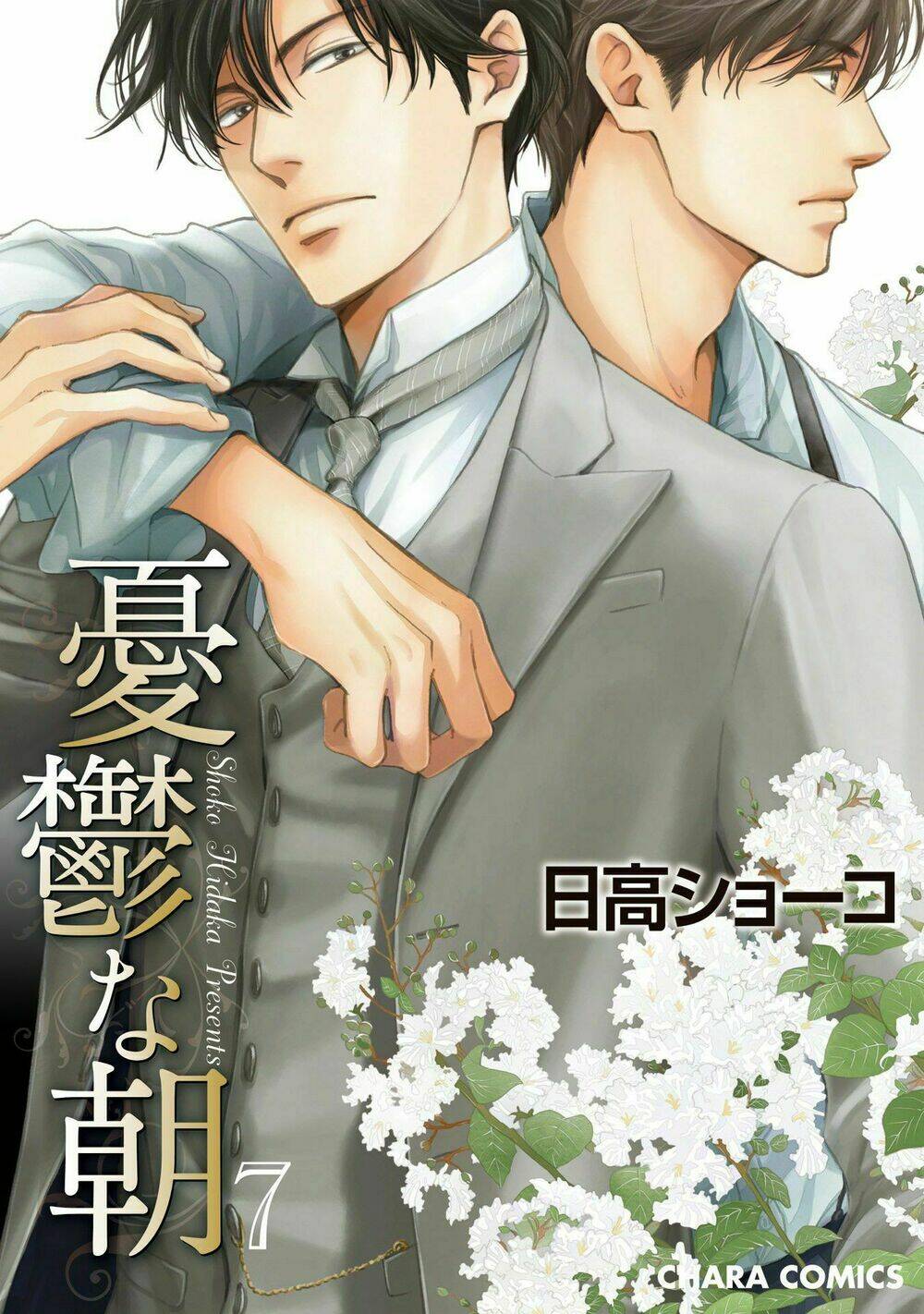 bình minh u sầu chapter 34 1