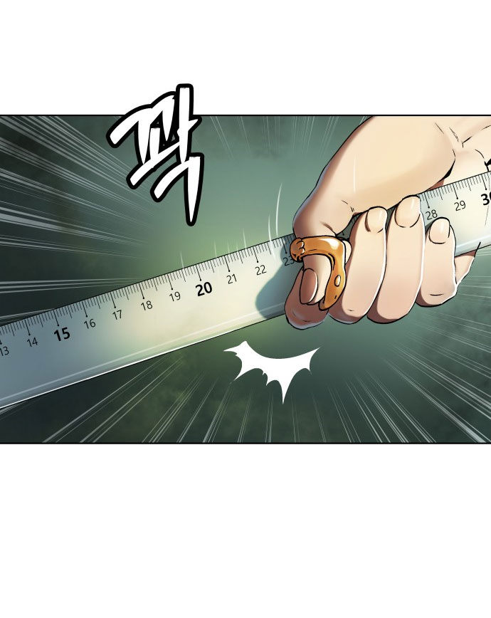 oh dangun chapter 1.1 17