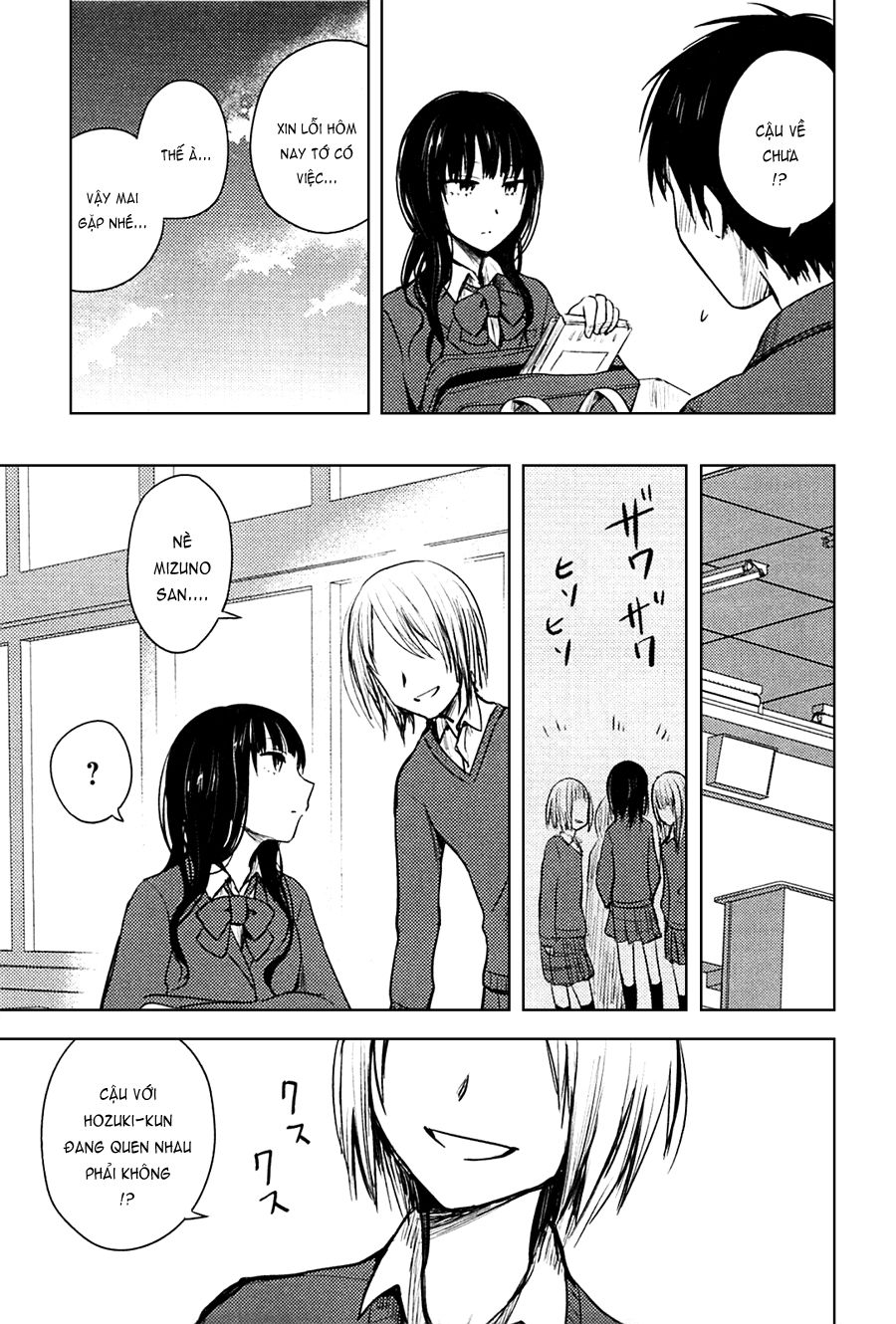 hoozuki-san chi no aneki + imouto chapter 25 17